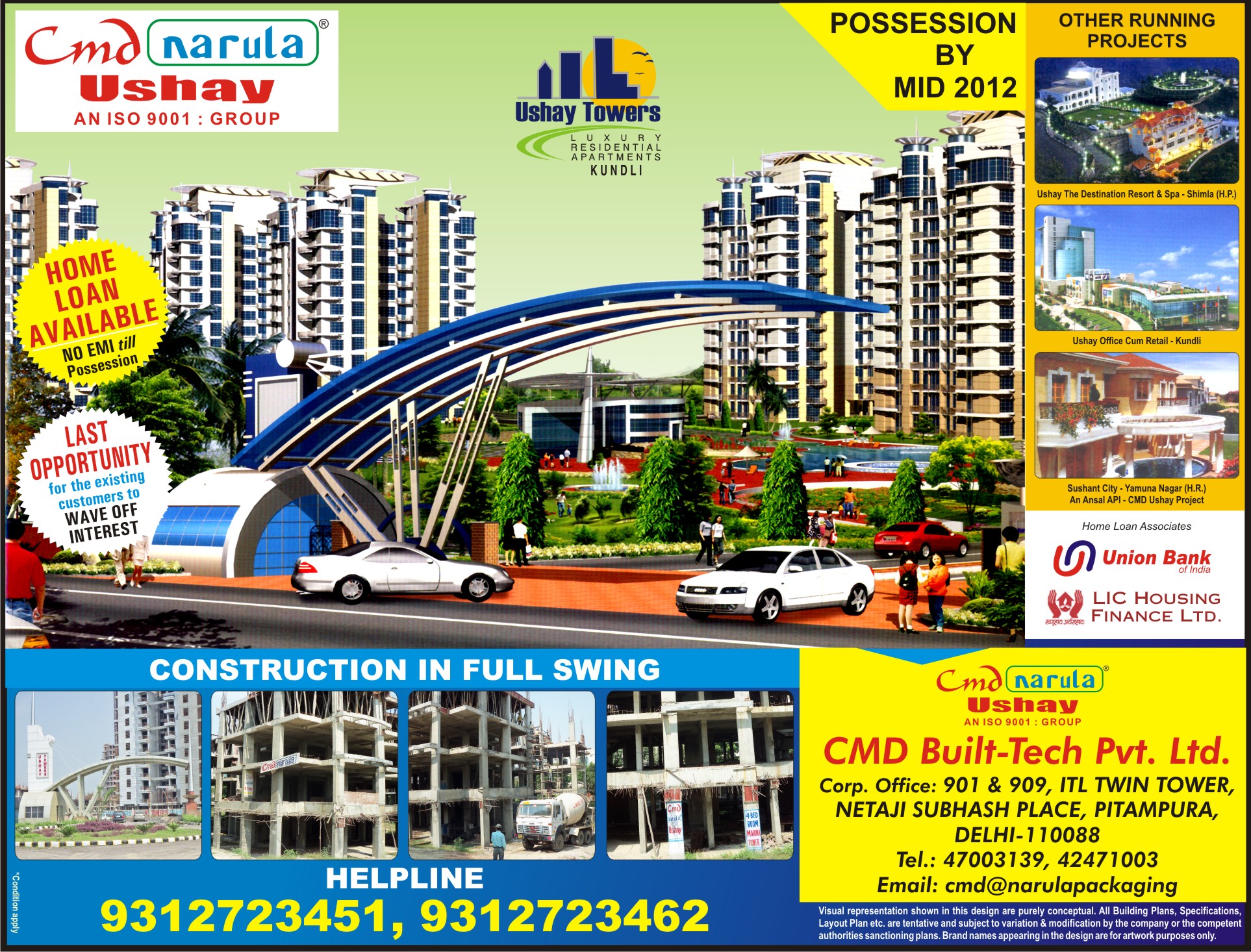 Cmd Narula